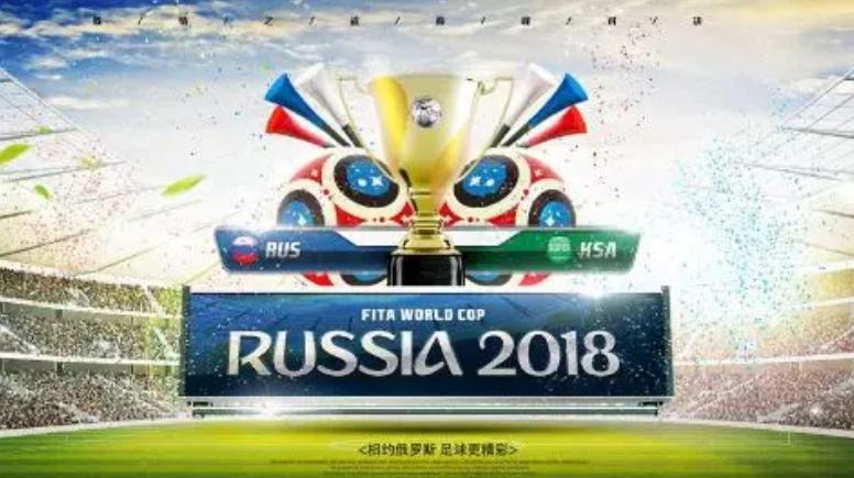 2022世界杯足球黑科技,世界杯足球预测神器