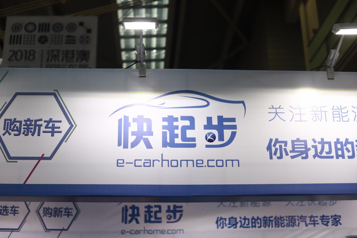 传统汽车升级智能互联网汽车,新能源汽车互联网化盈利模式