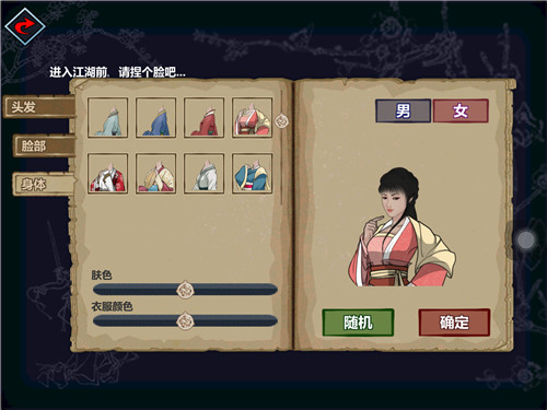 江湖武侠游戏画质最好推荐,江湖感最强的武侠游戏