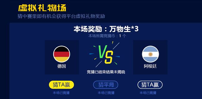 KK直播“世界杯”撒币升级，免费分千万现金大奖！