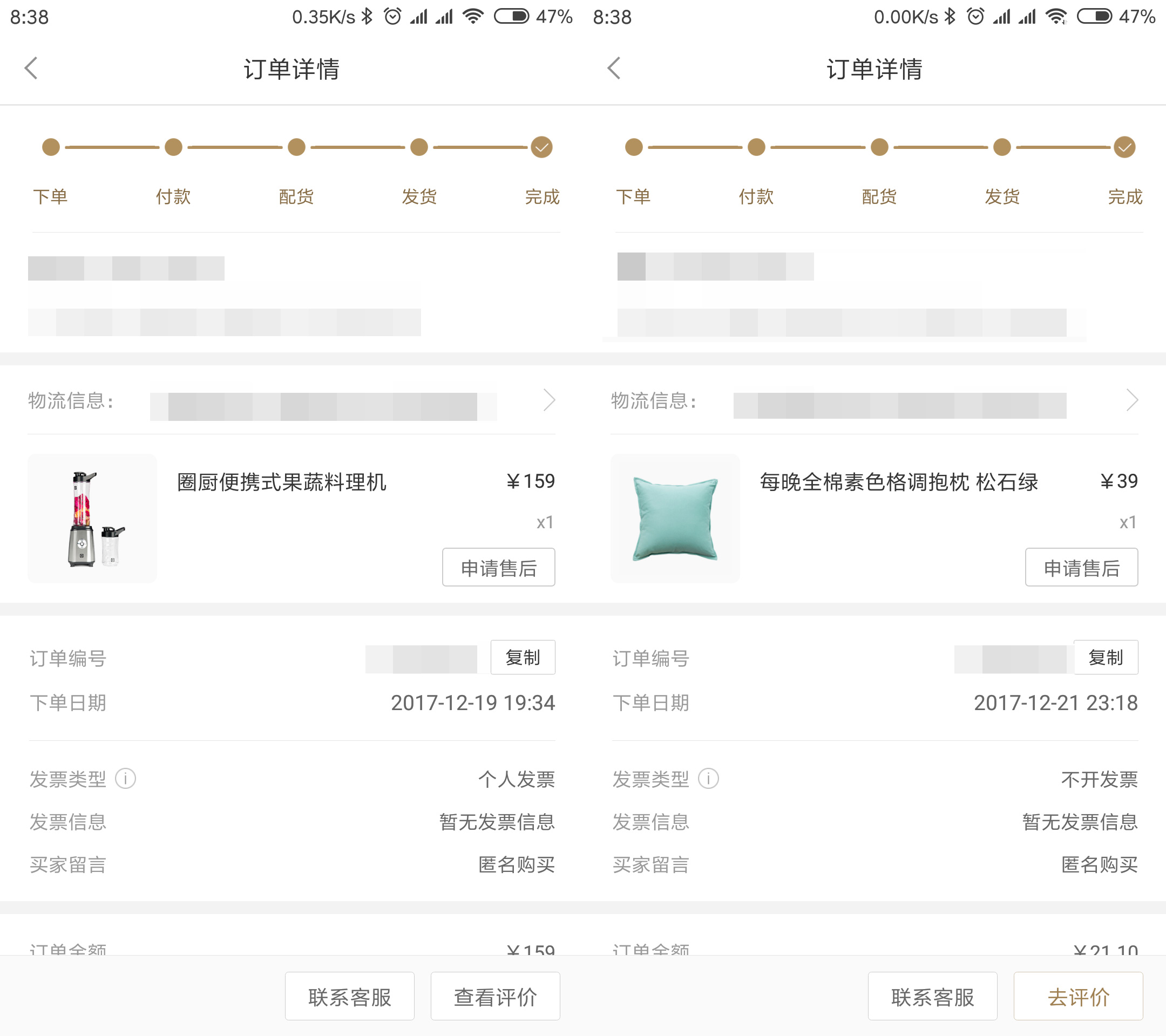 杂货铺如何选品牌好的商品,杂货铺主推产品