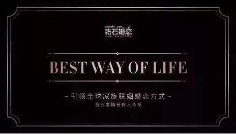 端午节|粽里寻Ta千百度,那人却在钻石婚恋处!