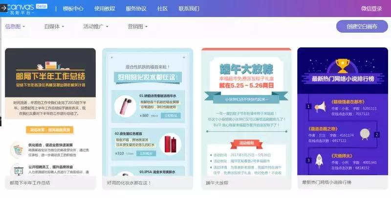 十大学习免费软件,十大零基础学习软件