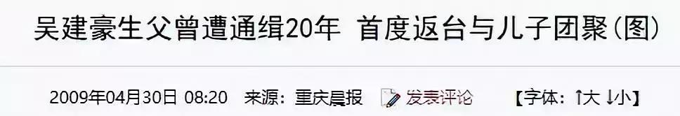 吴建豪离婚后生活,吴建豪离婚案例