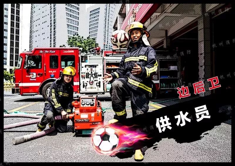 消防员秒变斗龙战士,消防员秒变铠甲勇士