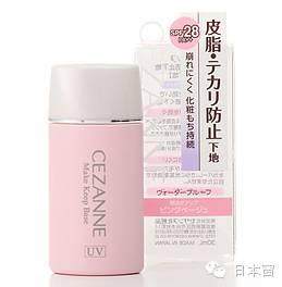 隔离种草红黑榜,种草的平价遮瑕疵品