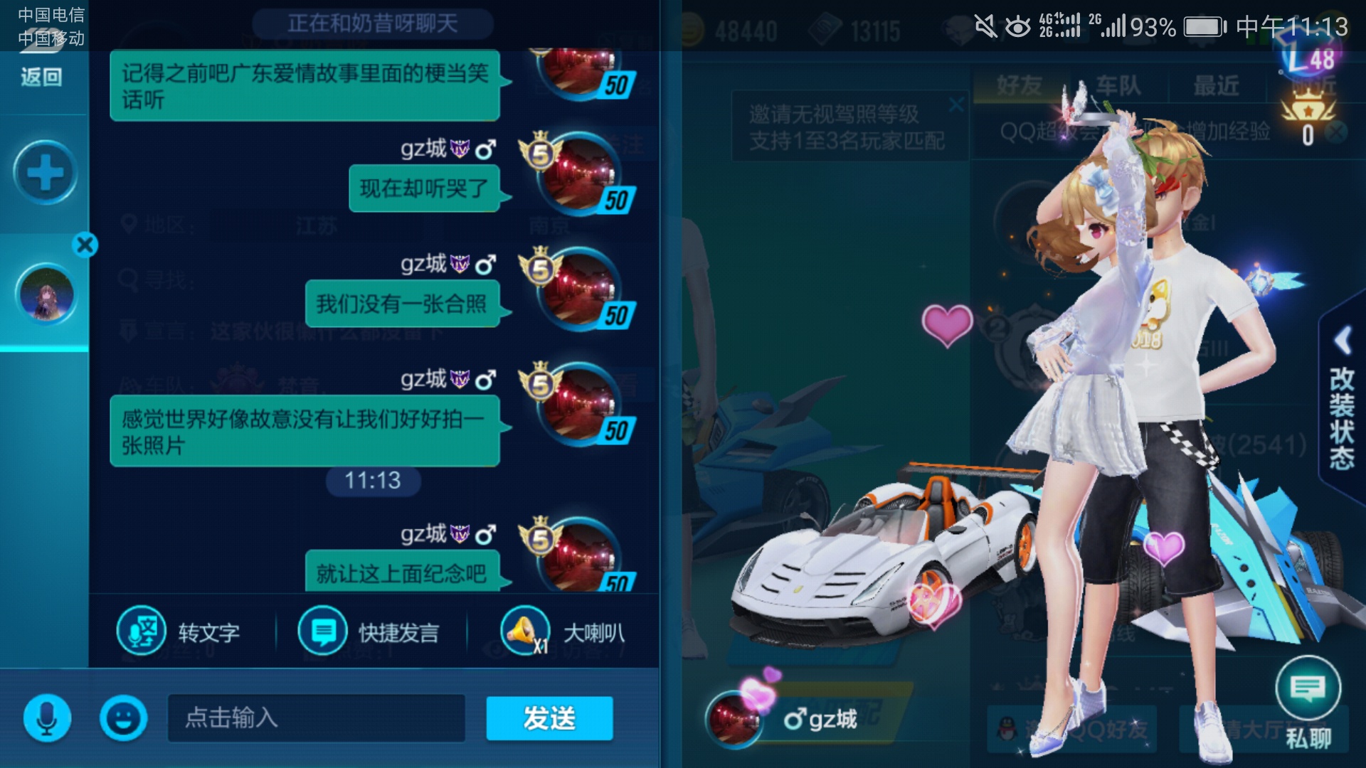 想起来都是回忆,曾经可以在qq点亮游戏标识的游戏