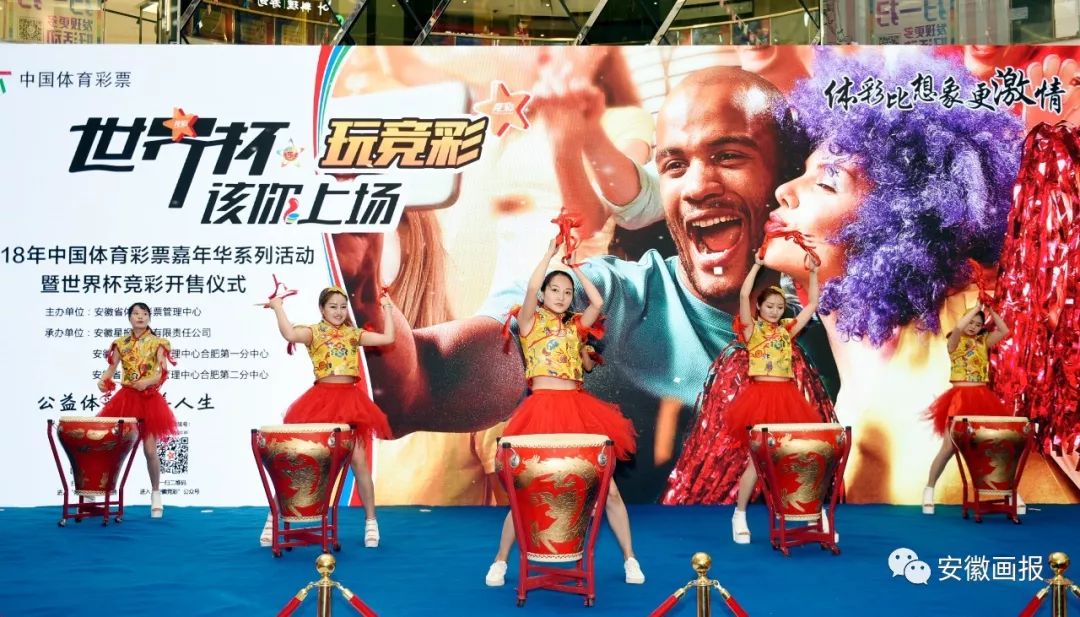 关于世界杯的画报,世界杯足球赛画报