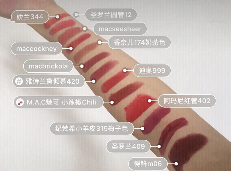 7支秋冬口红试色第2支显白,拒绝黄皮巨显白的口红试色