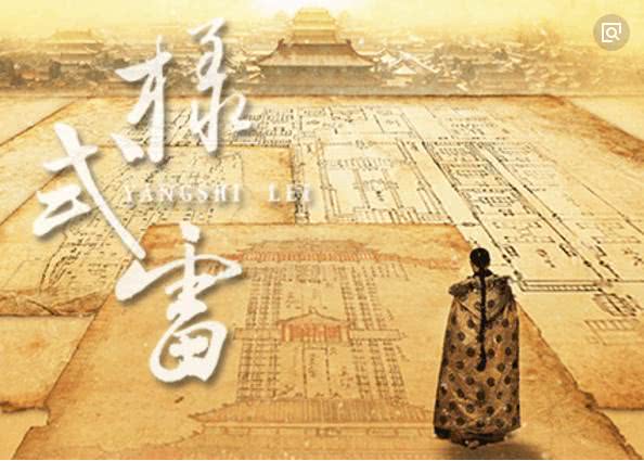 清朝主要有的皇家建筑,清朝神秘建筑