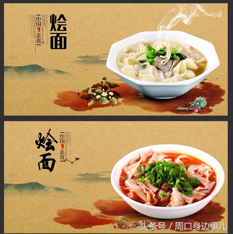 最正宗的河南烩面是什么样的,河南人记忆深处的美食