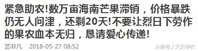 滞销水果为什么卖不掉,水果滞销的痛点有哪些