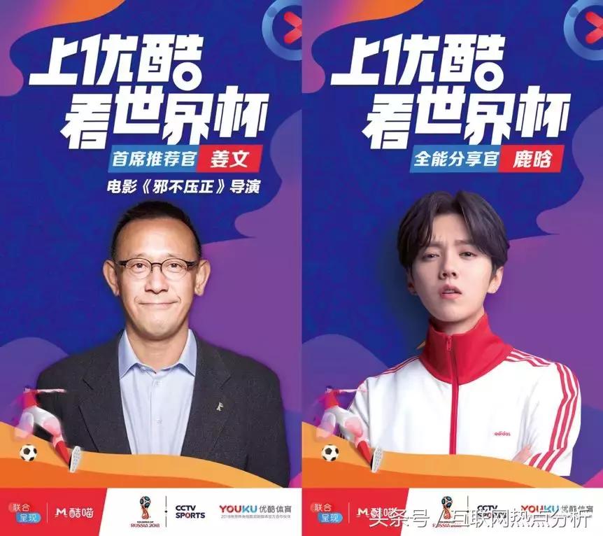 世界杯鸣哨,世界杯十大鸣哨