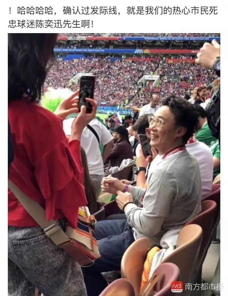 世界杯俄罗斯vs沙特普京的动作,沙特总统普京世界杯