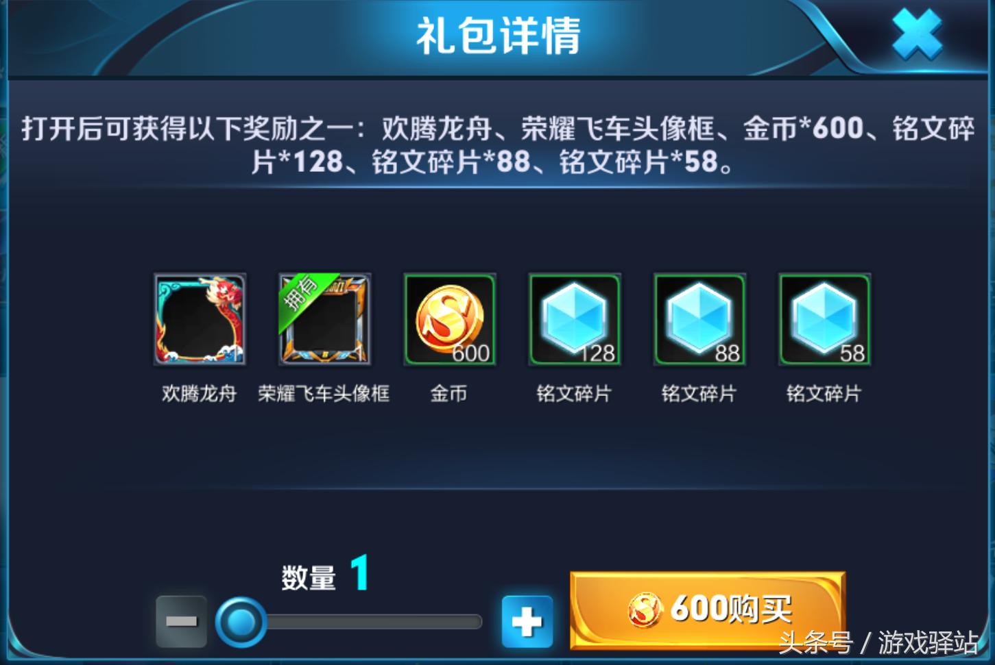 王者荣耀kpl头像框2018,王者荣耀活动kpl2023