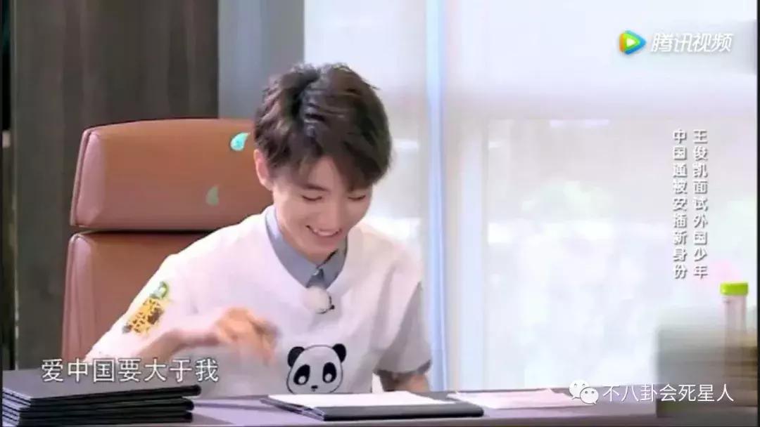 机智应对非洲迷妹告白，王俊凯情商满分，怪不得这么快走向国际化