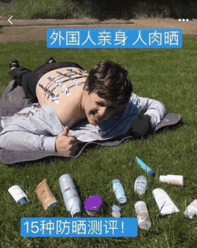 亲测|代购不要面子的啊?在意大利能买到这些好用的防晒!