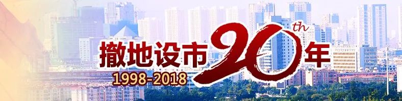 玉溪未来5年最新规划,撤县设区后的玉溪会有哪些规划