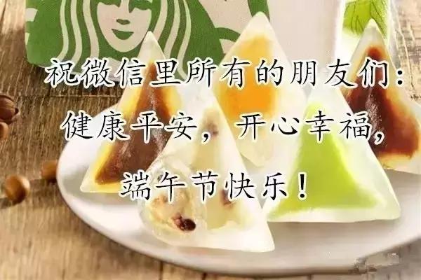 椹簯绁濆ぇ瀹剁鍗堣妭蹇箰,绁濆ぇ瀹剁鍗堣妭蹇箰鐓х墖