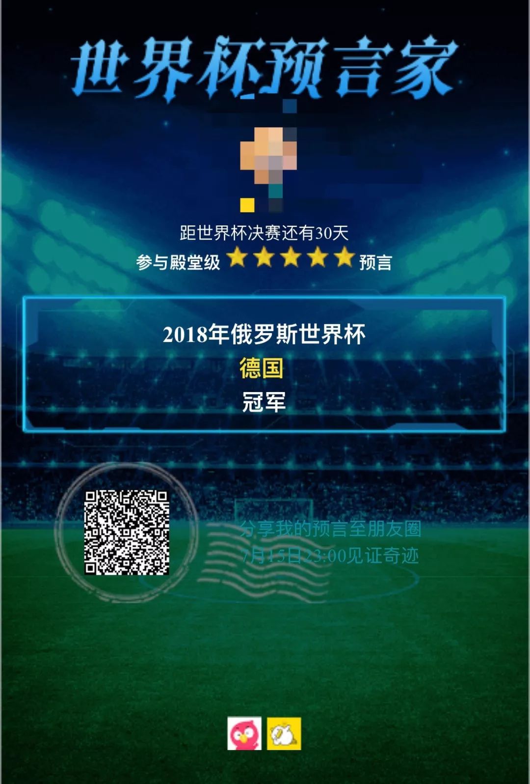 这绝对是现在最热最流行的头像,赶紧换上!