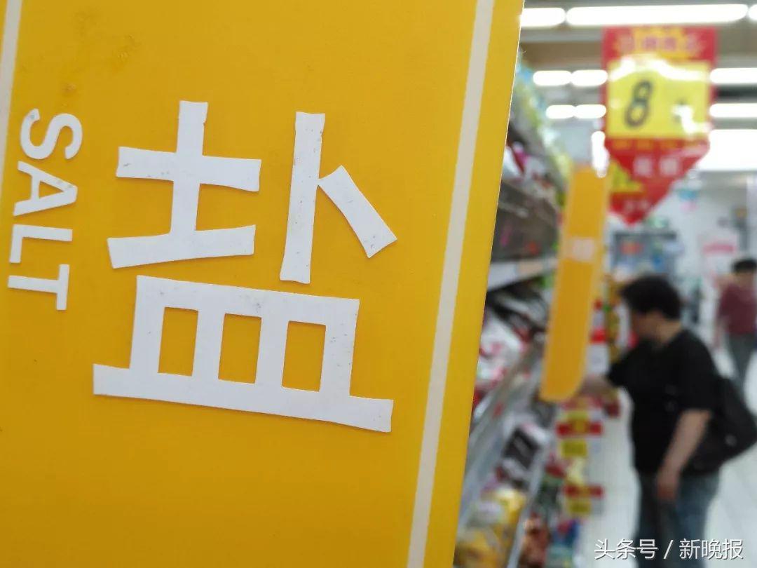 一家三口全患上高血压,一家三口得了高血压