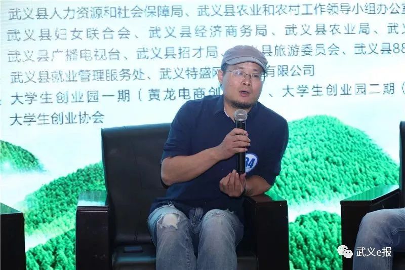 创业论坛隆重开幕,2021创业者大会现场直播交流