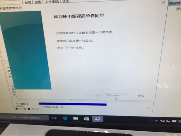 u盘系统安装win10完整版教程,win10系统安装需要多大的u盘