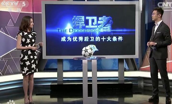 央视一姐马凡舒的简历,央视一姐马凡舒现状