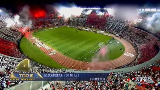 看世界杯的球迷是怎样的,四川球迷看世界杯