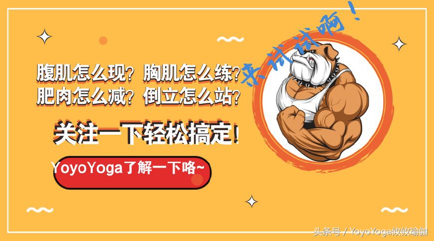 减肥健身的西兰花该怎么吃,西兰花减肥健身菜谱