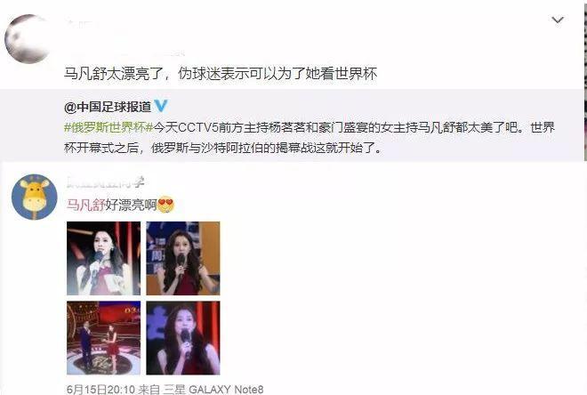 央视女主持网红脸,央视主持人酷似关之琳