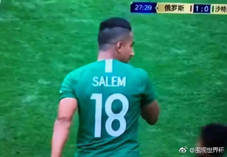 世界杯实时资讯,世界杯即时消息