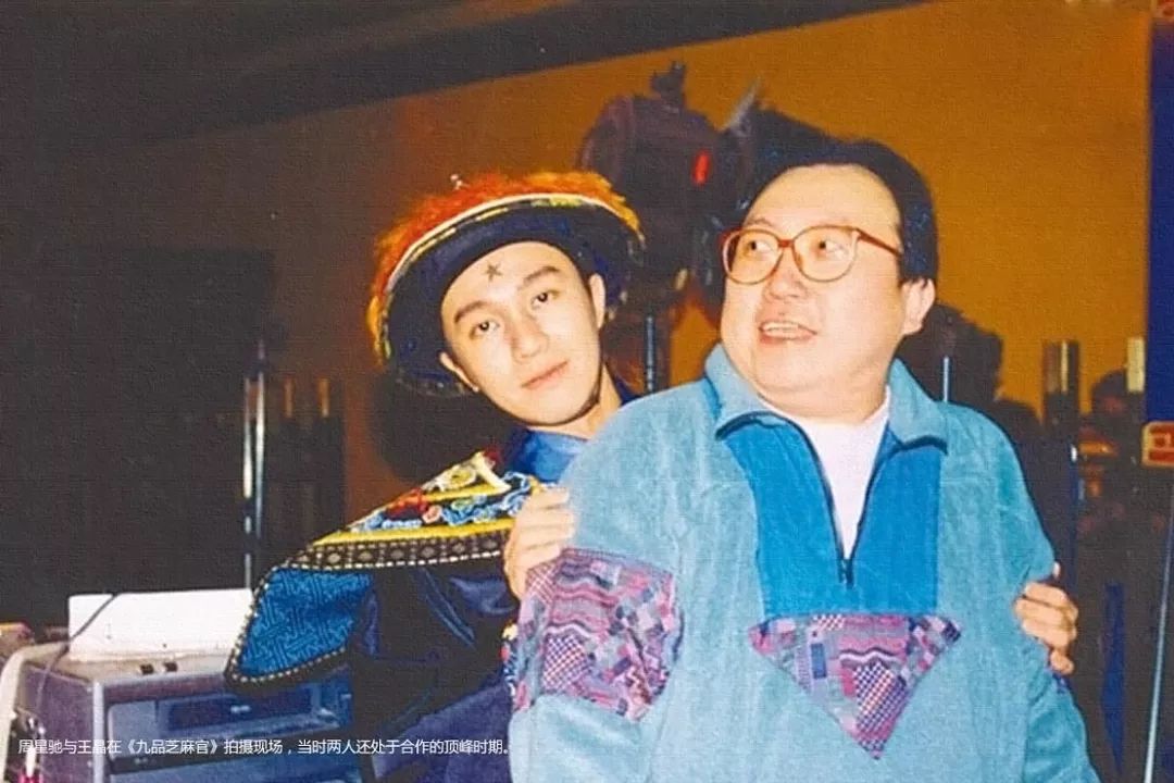 周星驰王晶合作电影片段古装,周星驰第1次拍电影