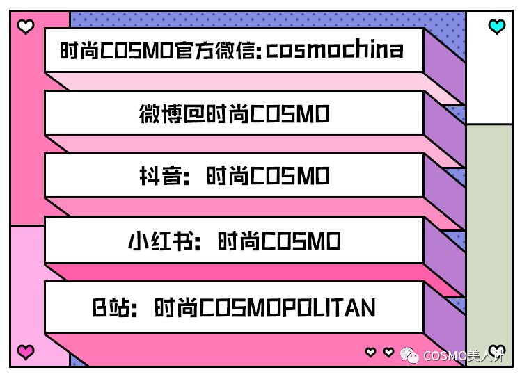 不想看高温脱妆大油脸，你看这些定妆品咋样？