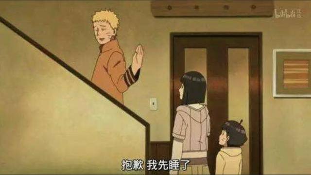 火影忍者雏田最怕的五个瞬间,雏田犯错被宁次惩罚