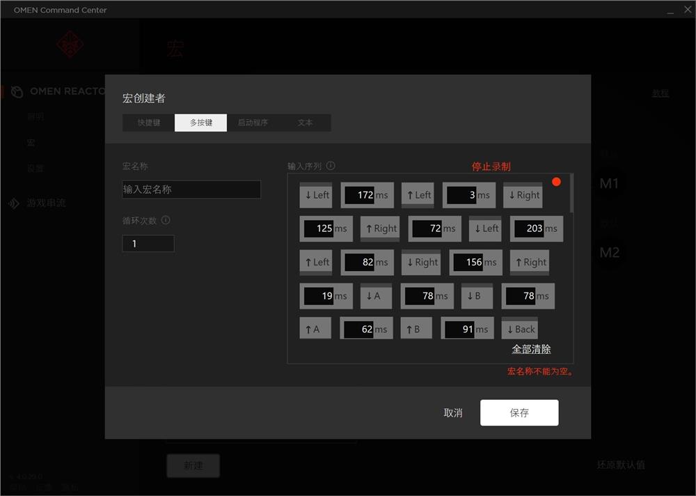 惠普暗影精灵全面测评,惠普暗影精灵9蓝牙鼠标推荐