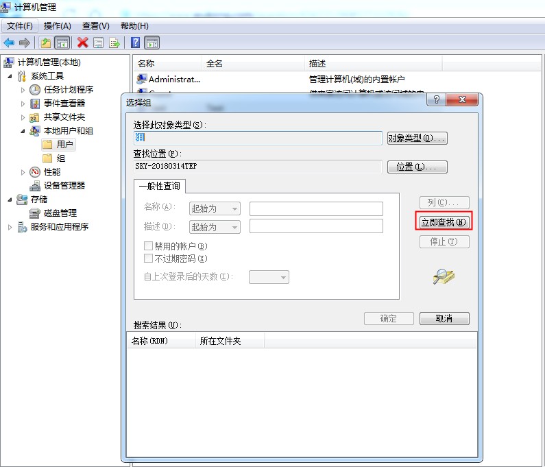 台式电脑开机反复重启是什么原因,电脑登录就自动重启怎么办