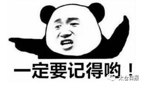 江苏苏州太仓公积金最新政策,太仓公积金贷款50万满足啥条件