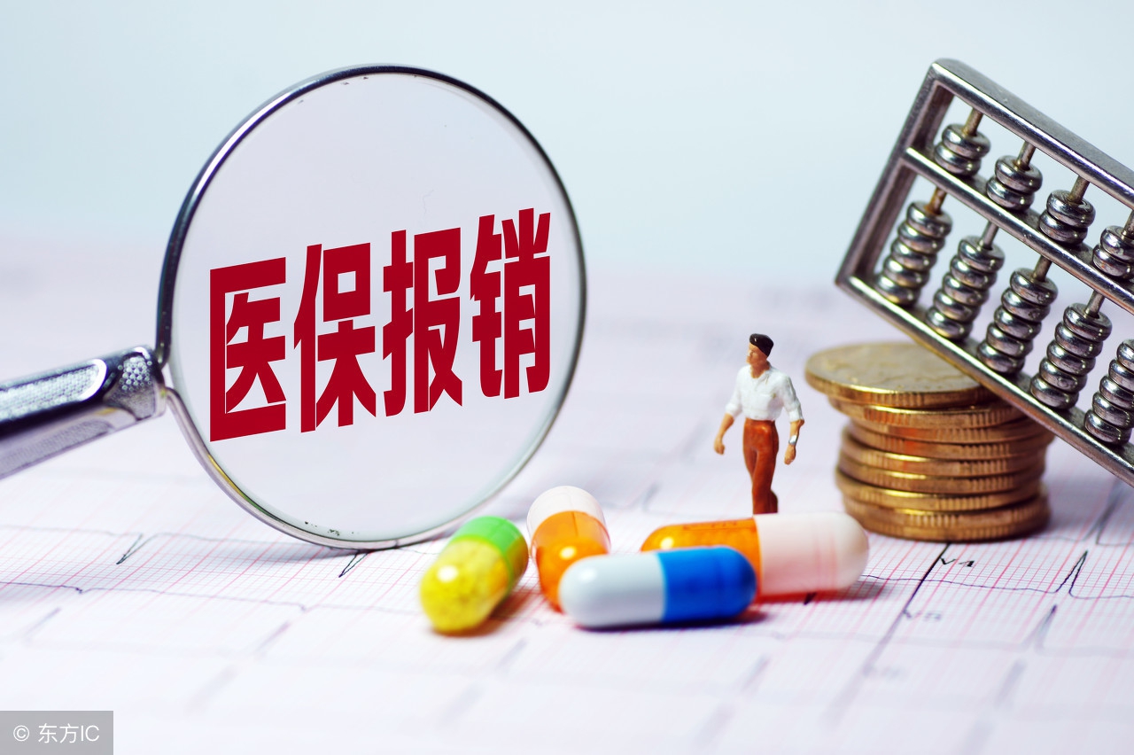 没有医保卡有社保卡医保怎么报销,异地医保报销没有带社保卡可以吗