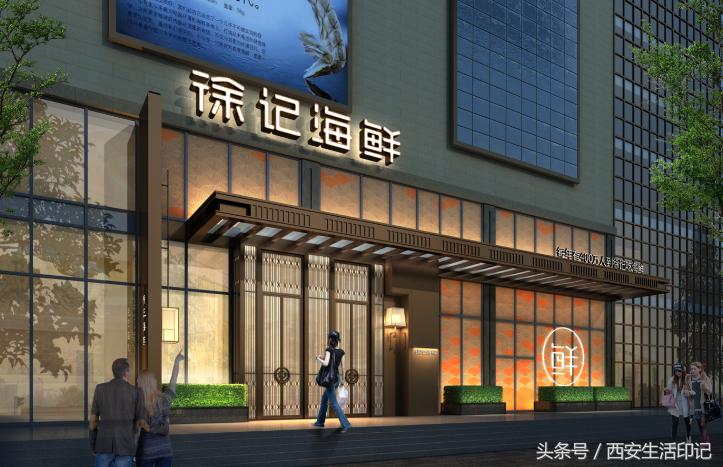 徐记海鲜北二环店是不是自助餐,徐记海鲜凭什么引领海鲜市场