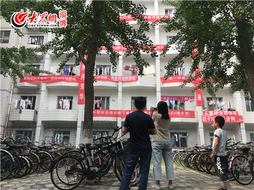 悬挂条幅称自己旺夫淄博一高校这些毕业标语火了