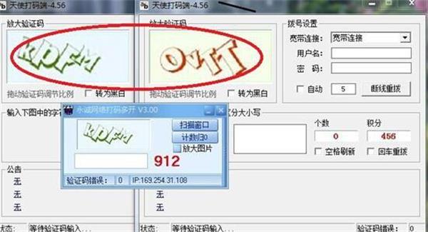 网络刷单最新套路,网络刷单套路大全