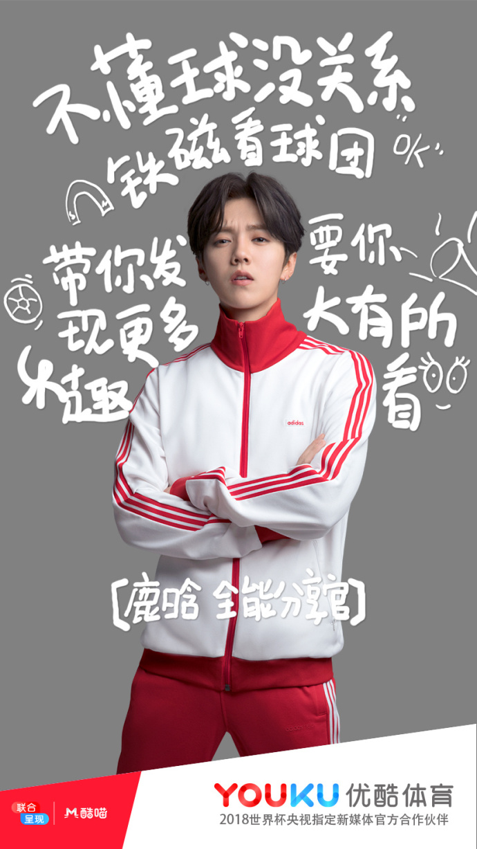 青春不过几届世界杯完整版,青春不过几届世界杯英语