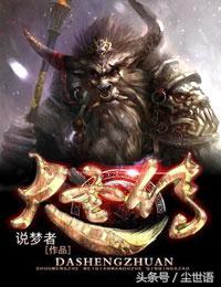 起点两大拖更神作，每本评价都超过9分，然而更新让*欲人**哭无泪