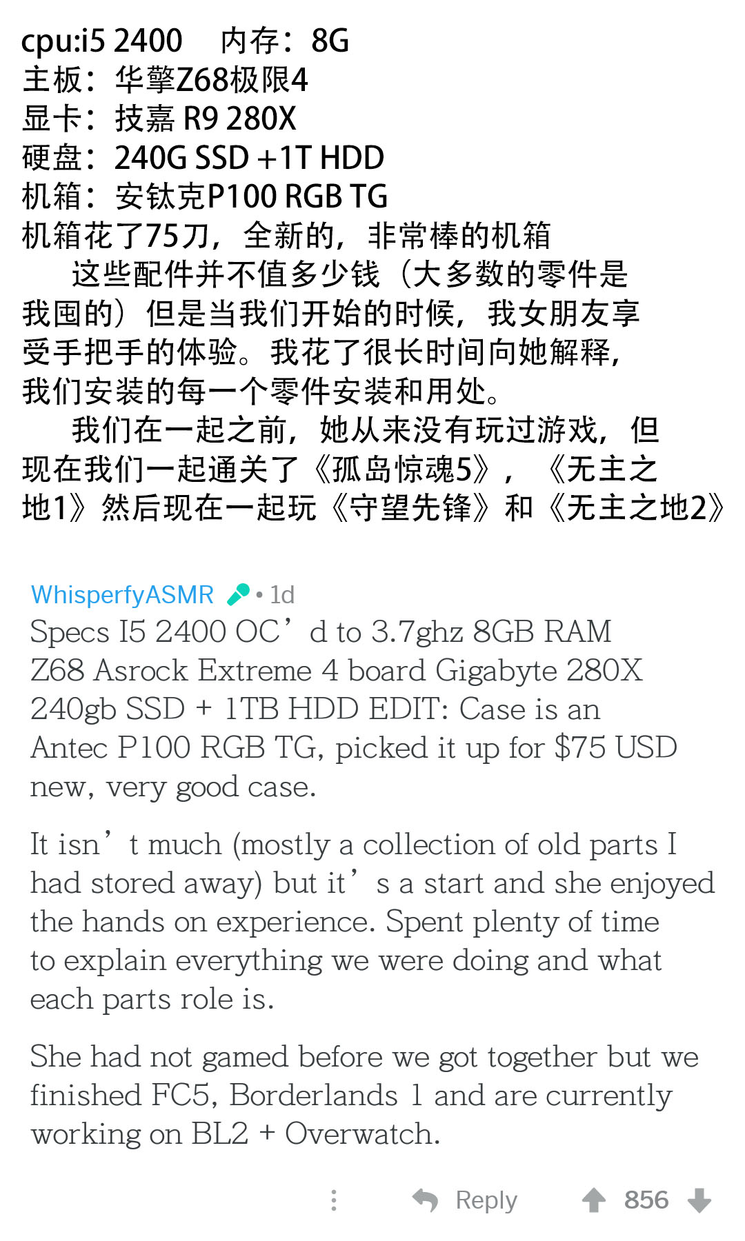 国外男子教女朋友装机，女子不嫌弃用的8年前的CPU，还能流畅吃鸡