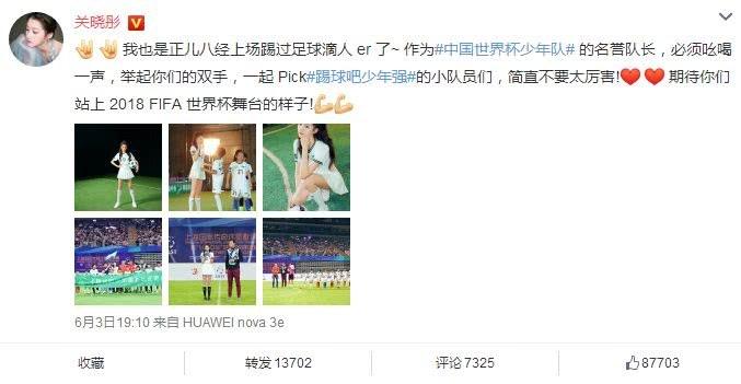 世界杯妆攻略,世界杯小仙女必备知识