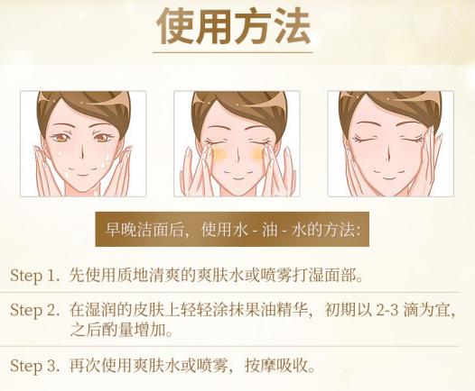 玫瑰果油哪个牌子最好用,玫瑰果油的功效与作用