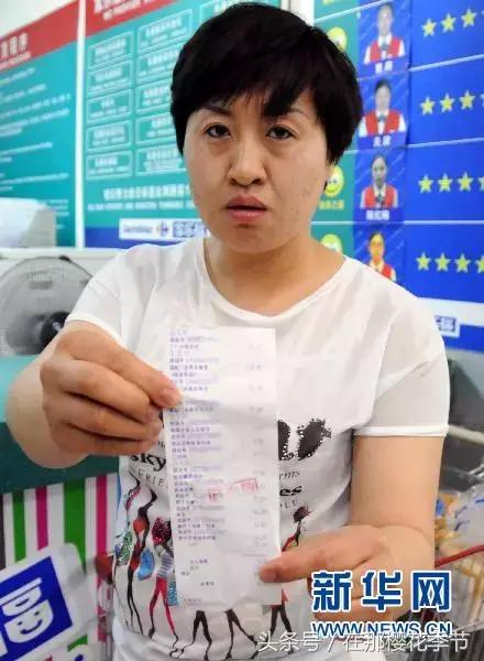 超市购物小票没什么用？然而竟有人拿着它干这种丑事……