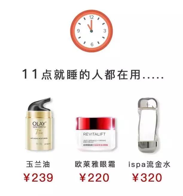 男神约我熬夜看球?别虚!精致观球看这里!