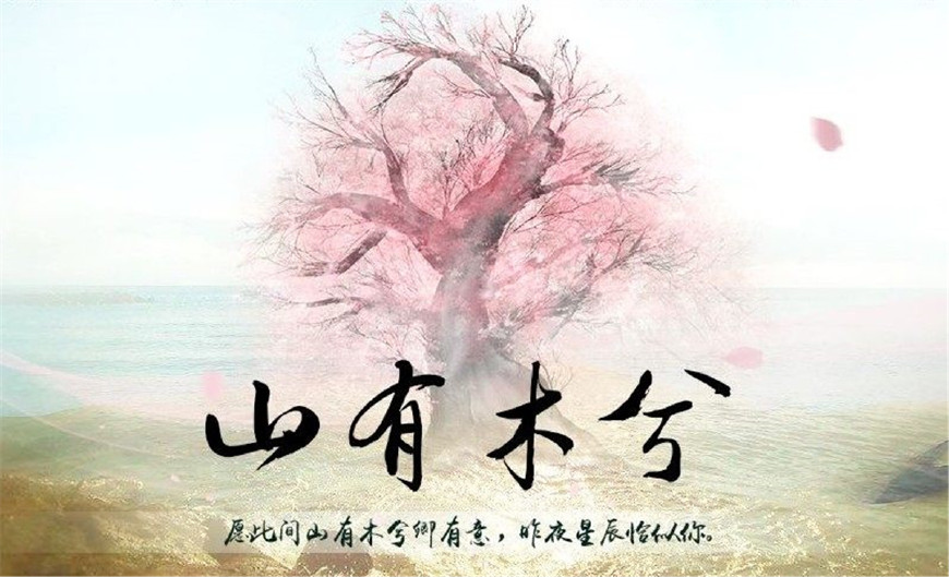 薇明5-6月文章目录：古风歌曲排行榜歌手分类盘点，旅游风景